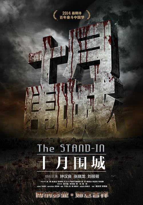 仿制假马里兰州  ID